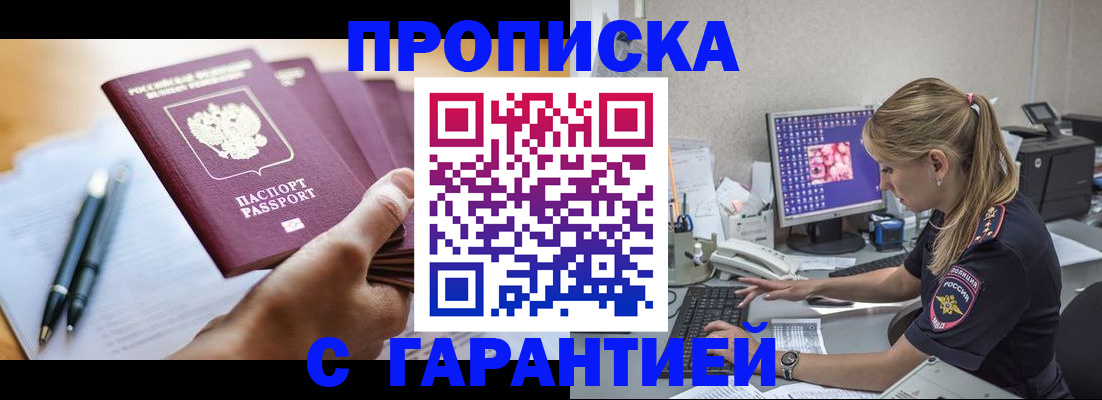 найти адрес прописки в Камчатском крае
